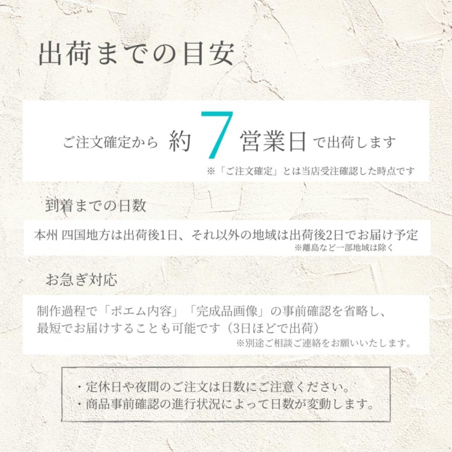 手書き オーダーメイド 結婚祝い おもいやりポエム 30 41cm 結婚式 名入れ 名前入り 結婚祝い プレゼント 女友達 友人 姉妹 兄妹 名前詩 名前ポエム お祝い 8002 名前詩 おもいやり家 通販 Yahoo ショッピング