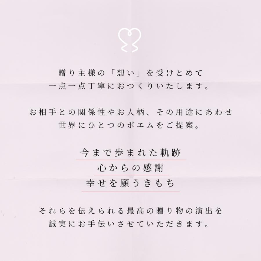 手書き オーダーメイド 還暦 おもいやりポエム 30 41cm 還暦のお祝い 60歳のお祝い お祝い プレゼント 父 母 男性 女性 還暦祝い メッセージ 名前ポエム 8003 名前詩 おもいやり家 通販 Yahoo ショッピング