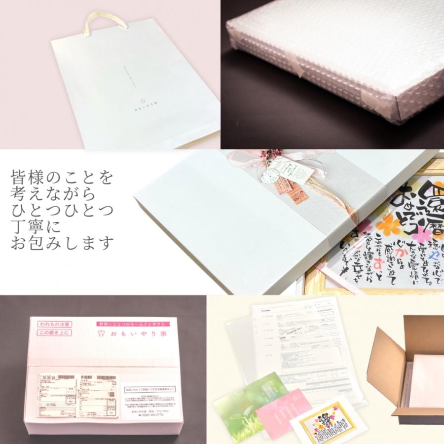 手書き オーダーメイド 退職祝い おもいやりポエム 30 41cm 名入れ プレゼント 記念品 上司 同僚 女性 男性 父 母 感謝状 定年退職 退職 転勤 60代 人気 05 名前詩 おもいやり家 通販 Yahoo ショッピング