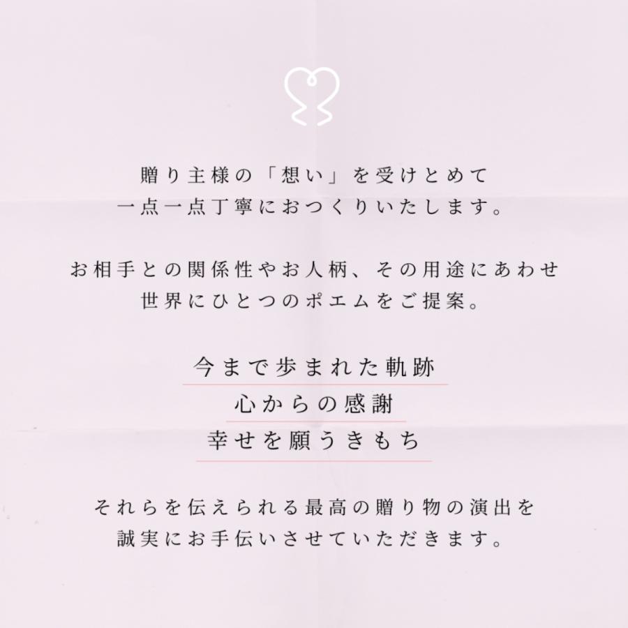 最大78 Offクーポン オーダーメイド おもいやりポエム 推奨サイズ 名入れ 1人 2名様 誕生日 プレゼント 名前ポエム おじいちゃん おばあちゃん 70代 80代 長寿祝い メッセージ Aynaelda Com