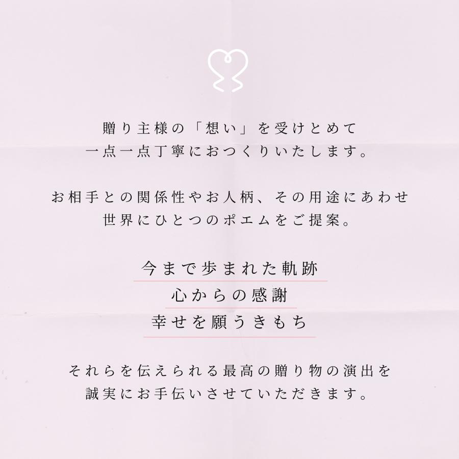 手書き/オーダーメイド】 結婚祝い おもいやりポエム 30×41cm 結婚式