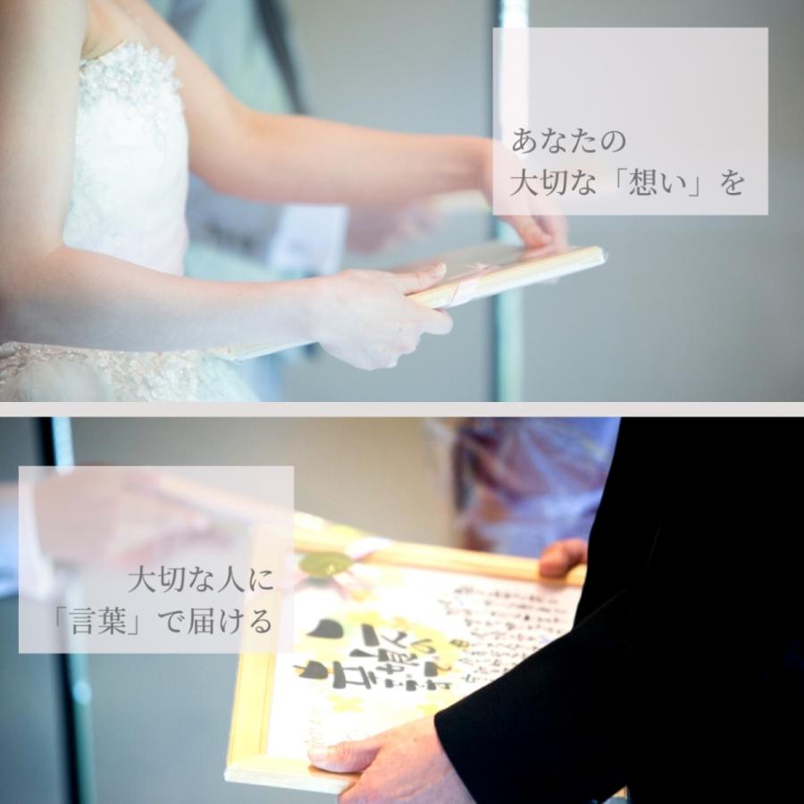 手書き オーダーメイド 感謝の気持ちを伝える言葉 おもいやりポエム 30 41cm 名入れ プレゼント 記念品 両親にプレゼント 感謝状 ありがとう ギフト 両親 Kansya M 003 名前詩 おもいやり家 通販 Yahoo ショッピング