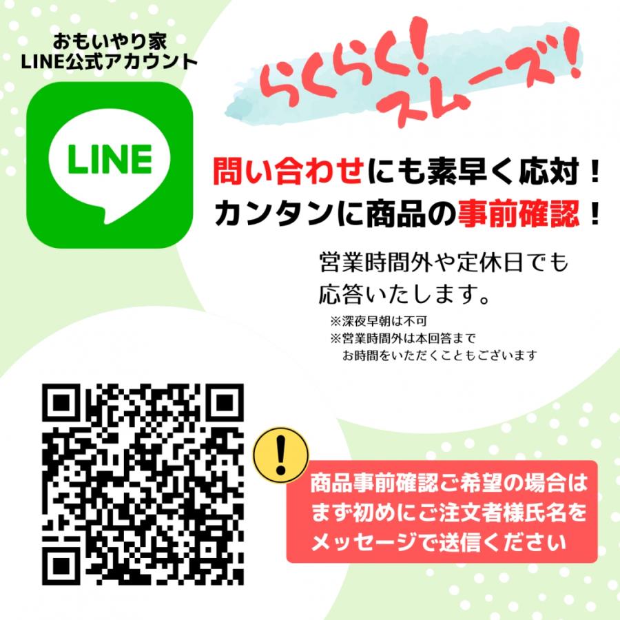 【手書き/友禅千代紙】 日数感謝状 おもいやりポエム 30×41cm 結婚式 両親 プレゼント 両親贈呈品 子育て感謝状 手作り メッセージ 両親への感謝状｜omoiyari-ya｜19