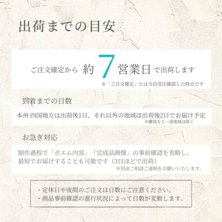 【手書き/オーダーメイド】 卒寿 おもいやりポエム 34×46cm 名前入り ポエム 卒寿祝い品 プレゼント 卒寿祝 卒寿のお祝い 卒寿のお祝いの言葉 父 母 祖父 祖母