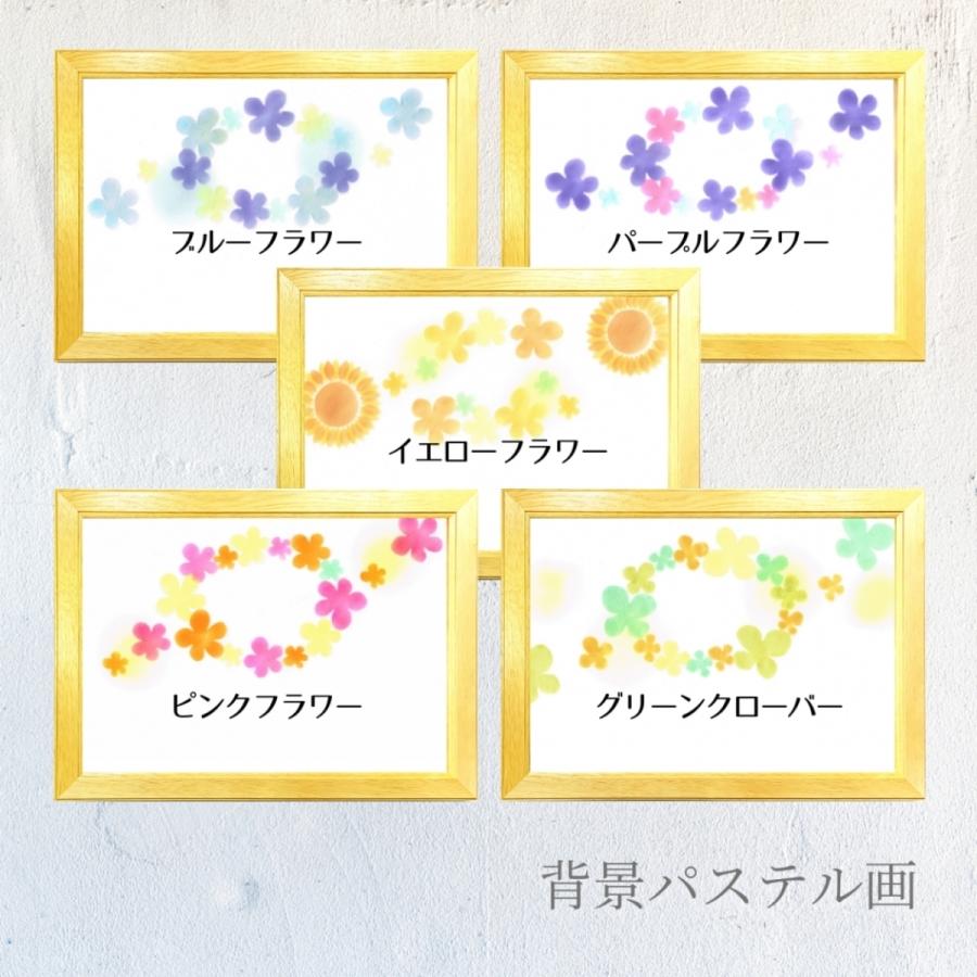【手書き/オーダーメイド】 卒寿 おもいやりポエム 34×46cm 名前入り ポエム 卒寿祝い品 プレゼント 卒寿祝 卒寿のお祝い 卒寿のお祝いの言葉 父 母 祖父 祖母