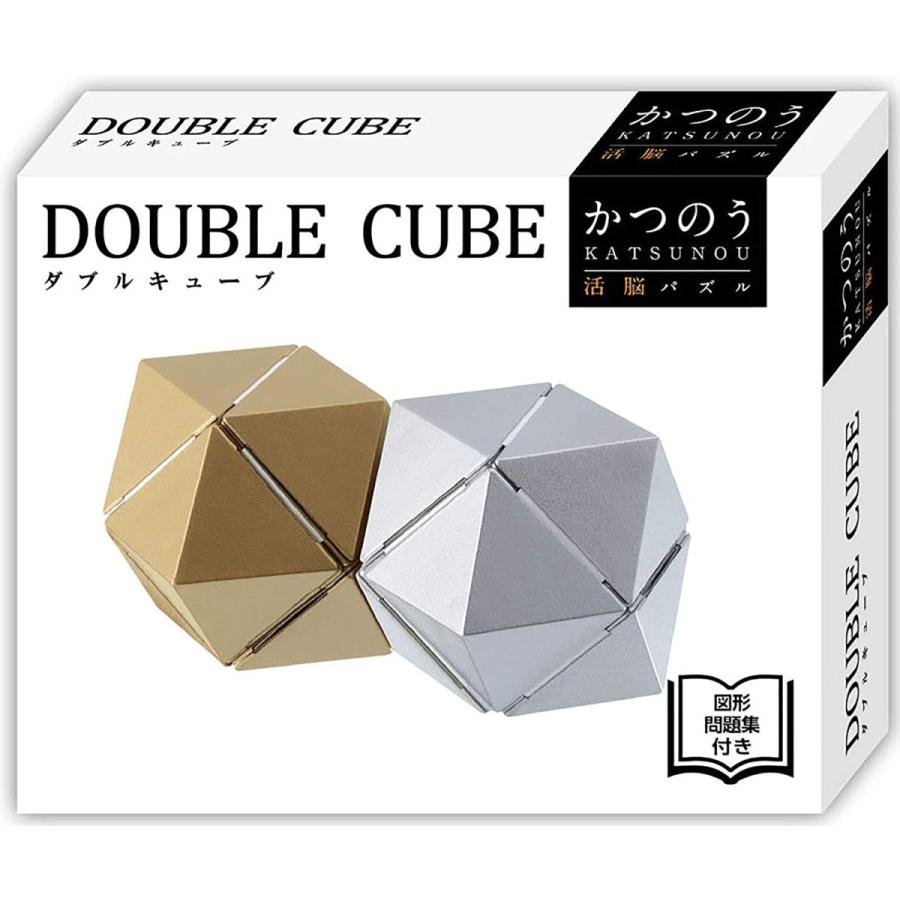 激安超安値かつのう ダブルキューブ ハナヤマ 脳TOY 活脳パズル 脳トレ