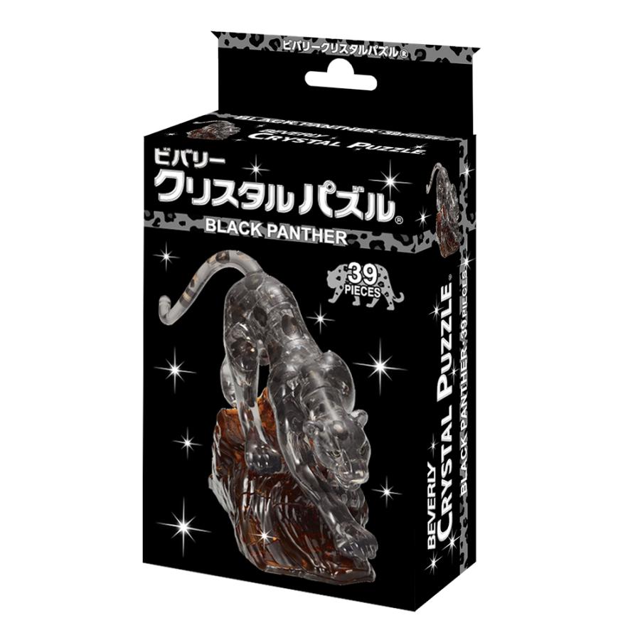 クリスタルパズル 3D 9個 セット 新品未開封 ビバリー（Bevery） クリスタルパズル 黒ヒョウ 39ピース 立体パズル