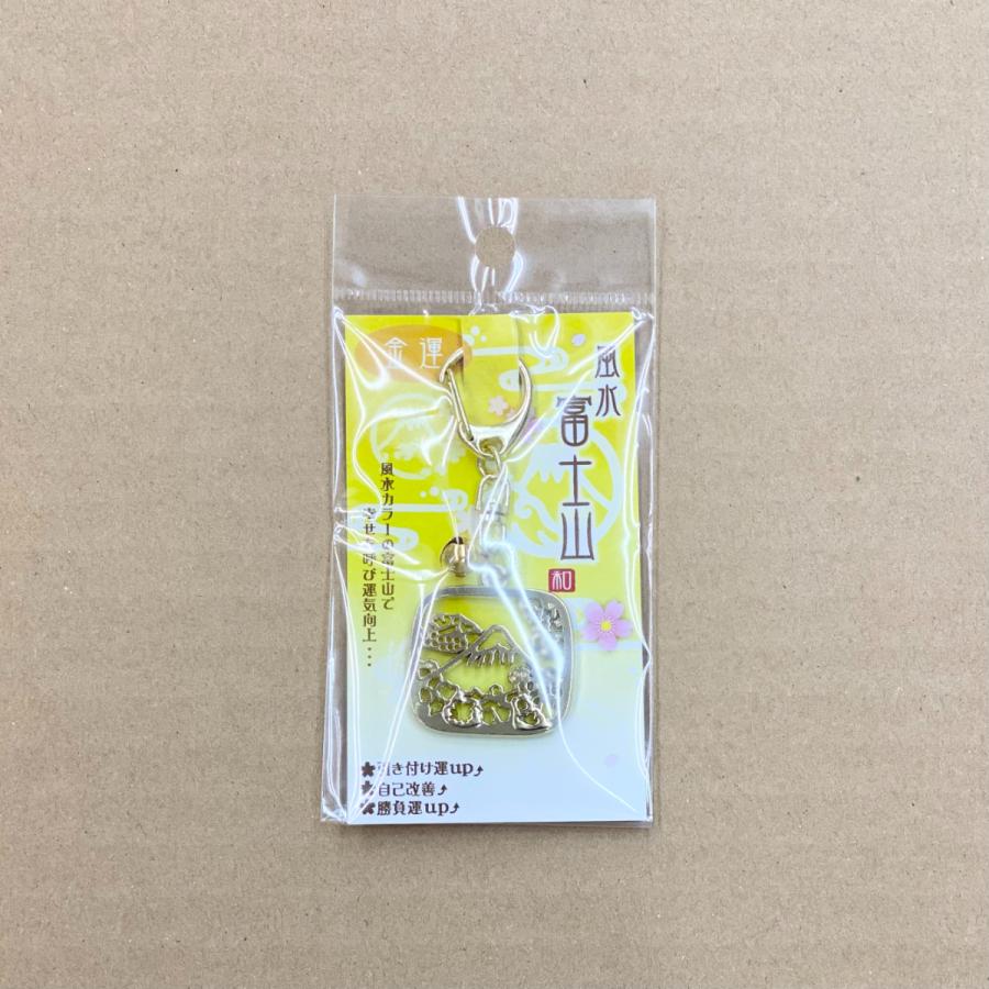 ★新品未使用品1つ50円　富士山キーホルダー金100個、銀100個セット 富士山 風水キーホルダー 金運 日本のお土産 小物 ストラップ