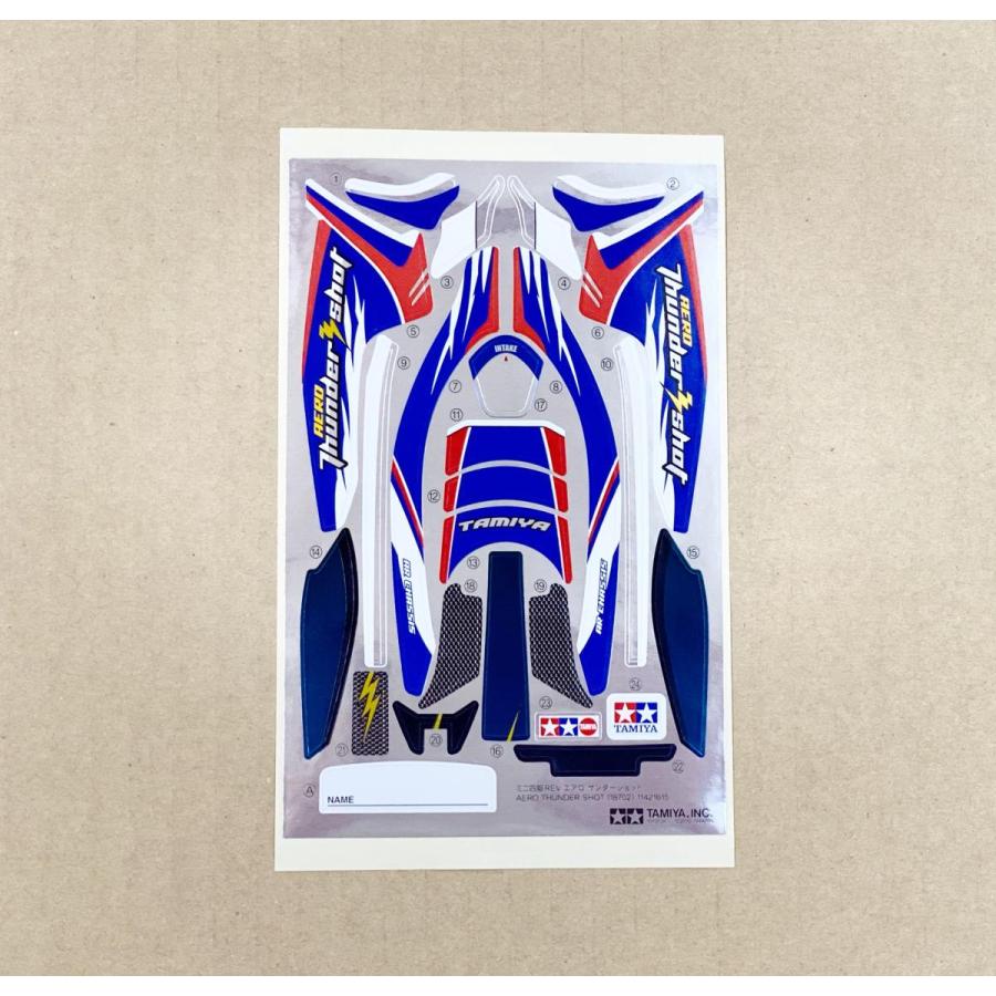 【希少品】マスダヤのエアロミニ DDLABO Widebody kit V1 for MZN202 MINI-Z Supra / ワイド