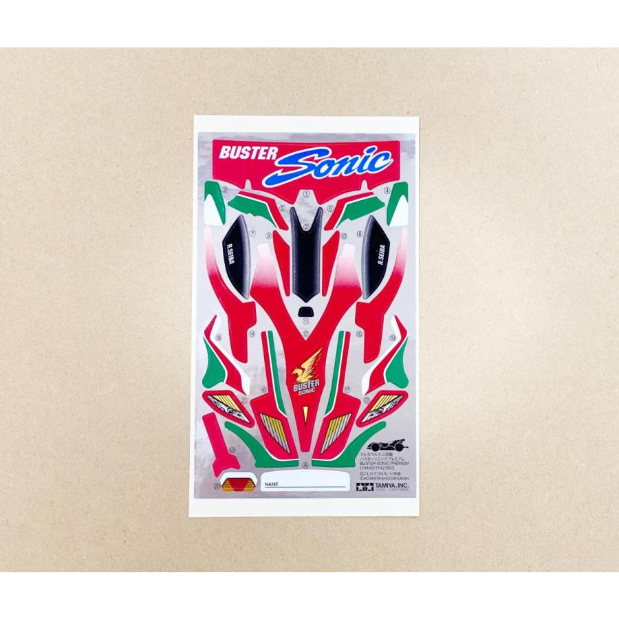 ミニ四駆　バスターソニック　ラップ保存　新品未開封品 Amazon.co.jp: ミニ四駆 バスターソニック、ビートマグナム2点