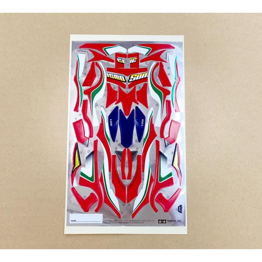 ミニ四駆 コスモソニック ステッカー フルカウルミニ四駆19454