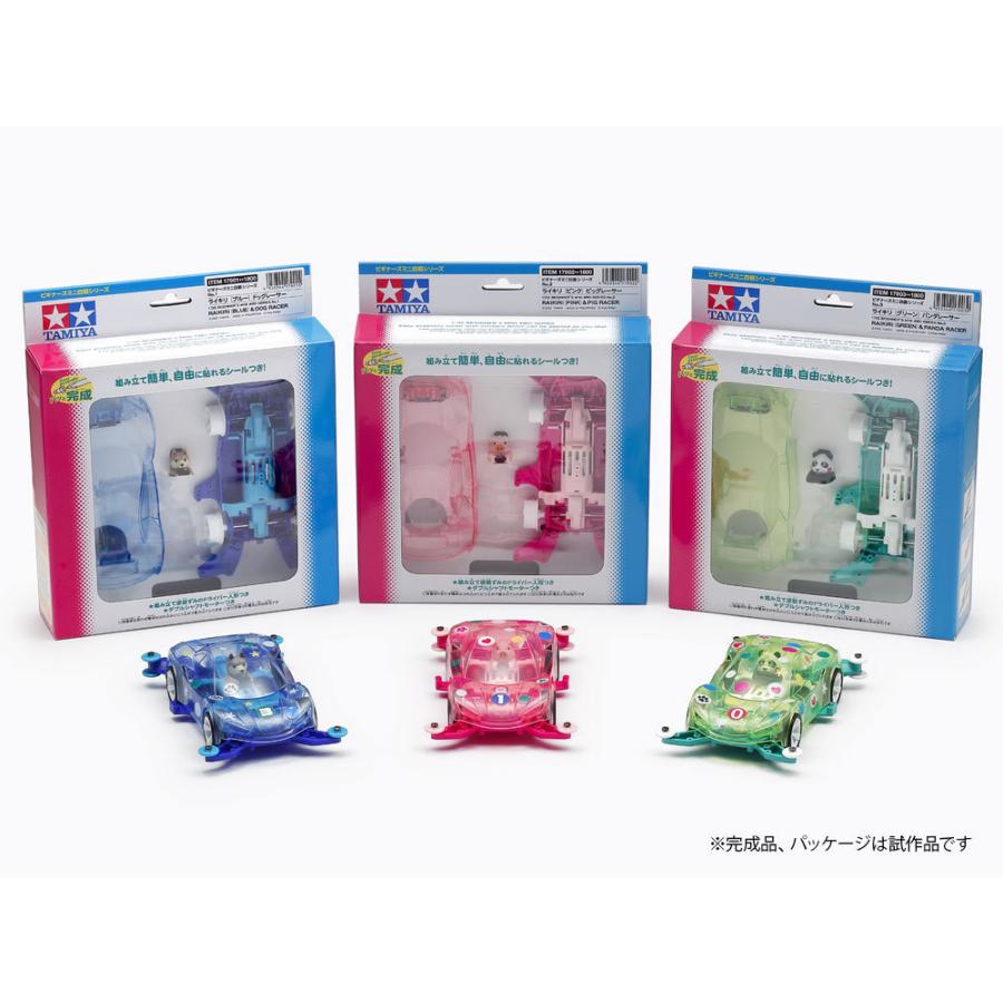 ミニ四駆 17902 ピッグレーサー（ピンク/ライキリ） ビギナーズ