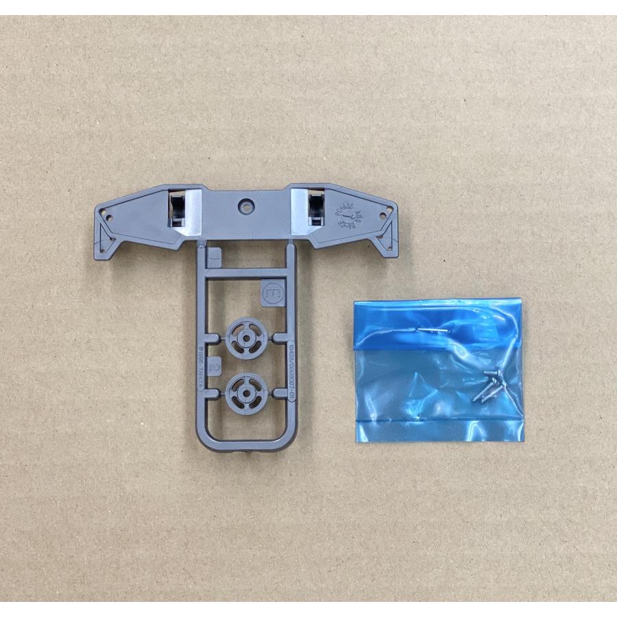 ミニ四駆 スーパーIIシャーシ用EXサイドステー シルバー フルカウル