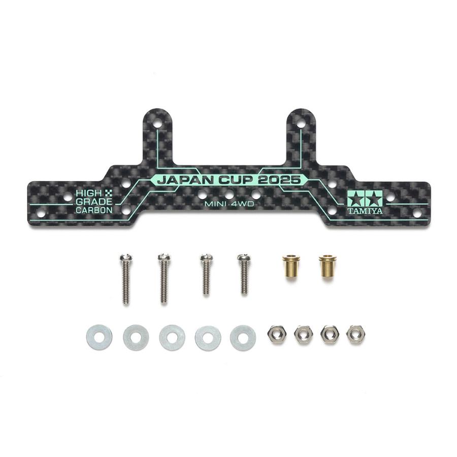 ミニ四駆 95179 HG カーボンリヤローラーステー(1.5mm) J