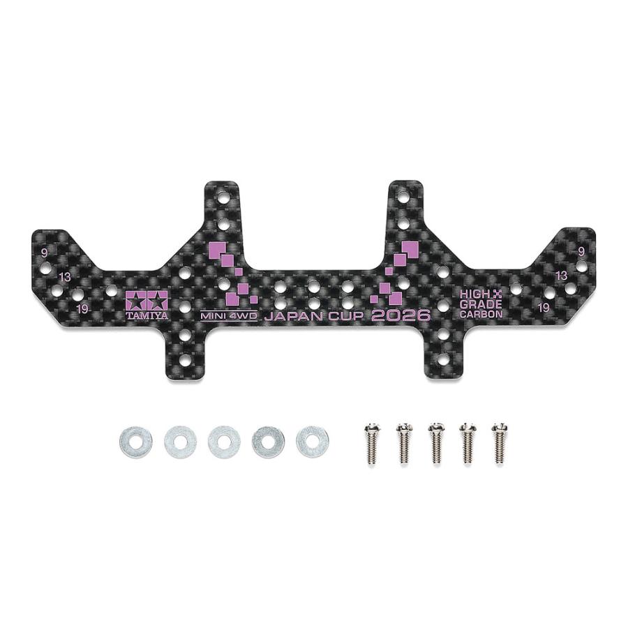 ミニ四駆 95187 HG カーボンマルチワイドリヤステー(1.5mm) J