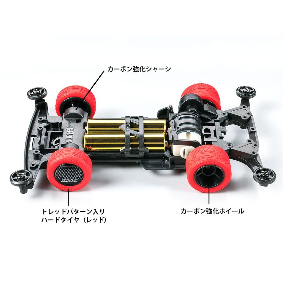 ミニ四駆 95508 ネオトライダガーZMC カーボンスペシャル ミニ四駆 95508 ネオトライダガーZMC カーボンスペシャル