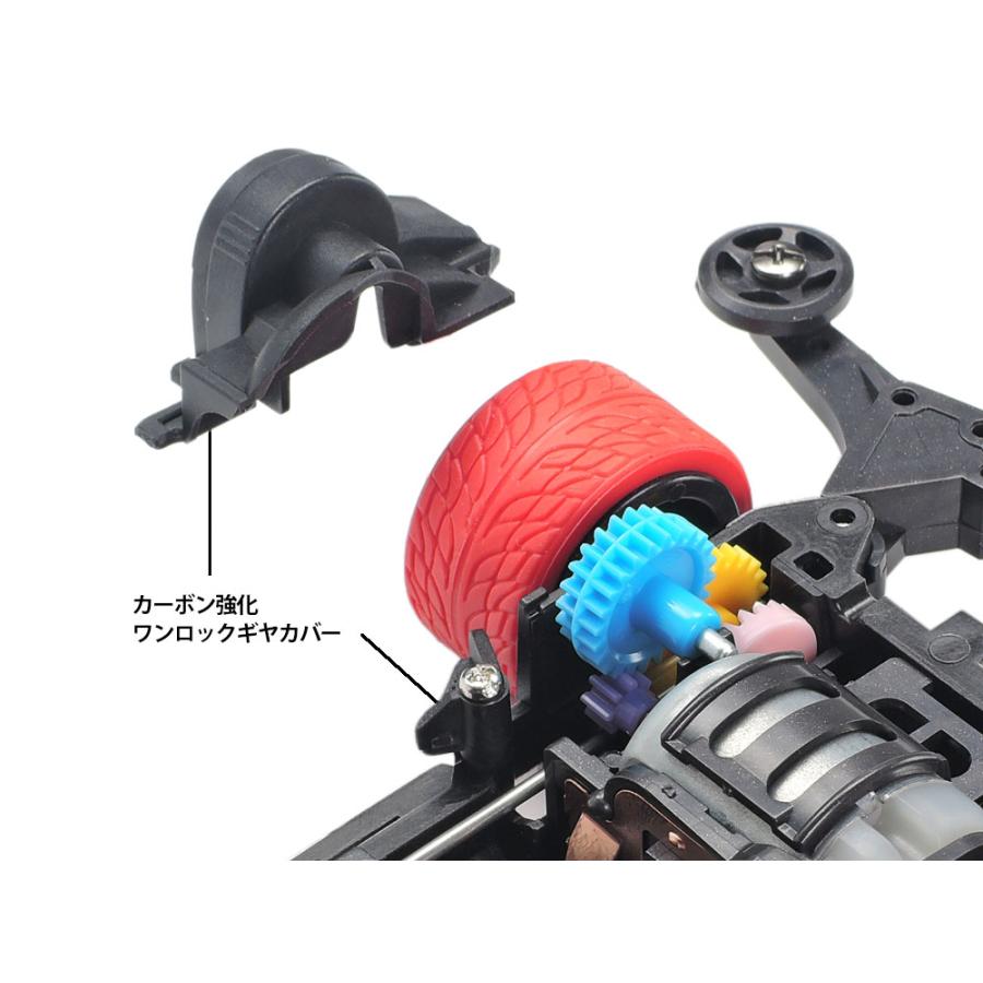 ミニ四駆 95508 ネオトライダガーZMC カーボンスペシャル ミニ四駆 95508 ネオトライダガーZMC カーボンスペシャル