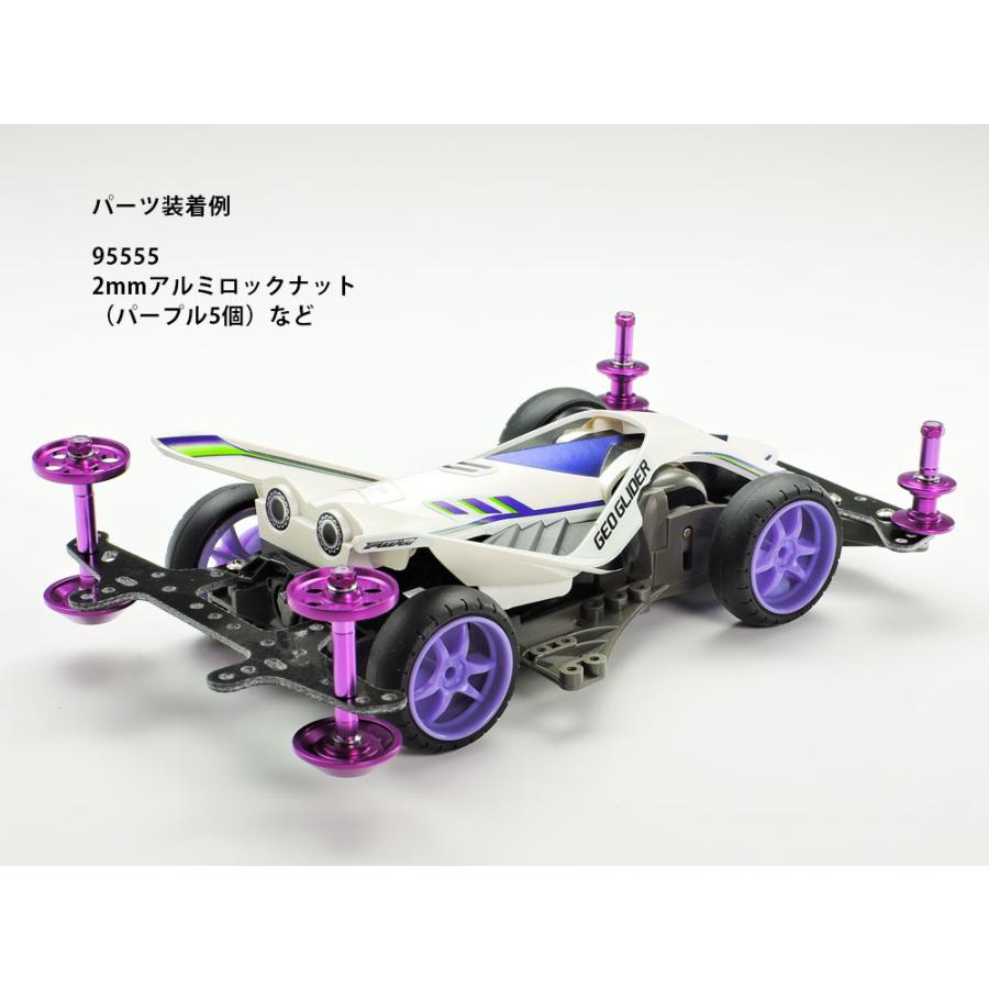ミニ四駆 95555 2mmアルミロックナット （パープル5個） タミヤ