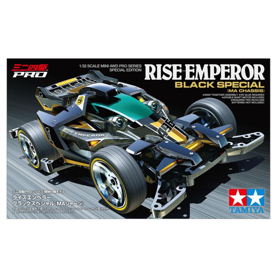 95574 ライズエンペラー ブラックスペシャル (MAシャーシ) タミヤ ...