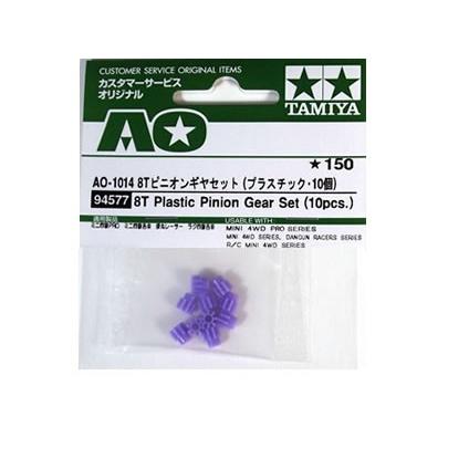 ミニ四駆 AO-1014 8Tピニオン（紫） : おもちゃのキムラミニ四駆ホビー