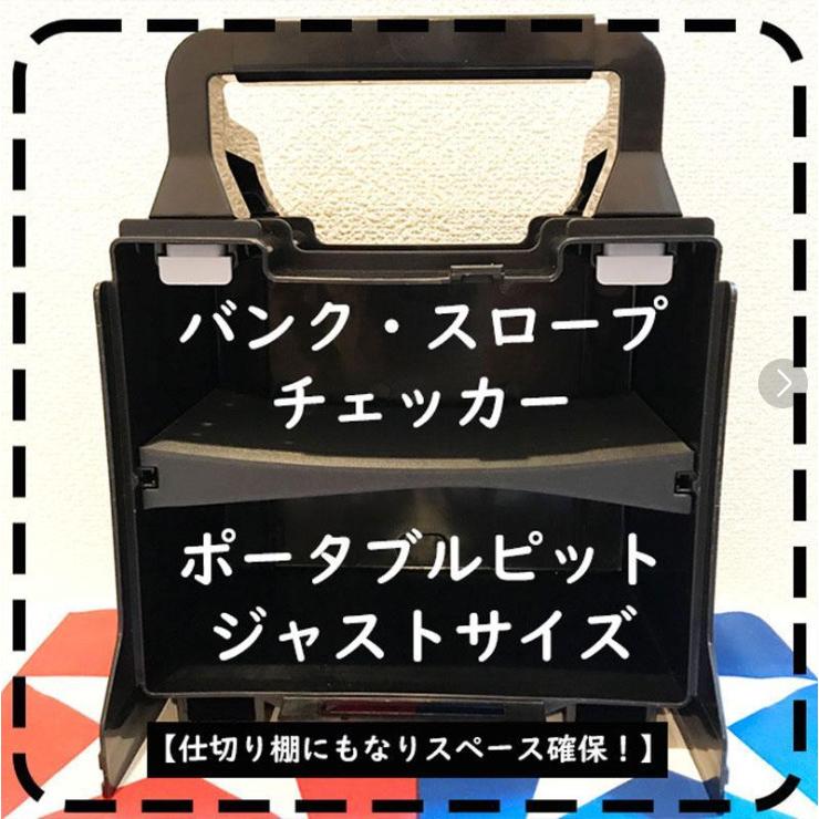 ミニ四駆 バンクチェッカー スピードチェッカー セッティングボード 治具 ミニ四駆 バンクスロープチェッカー ポーダブルピット ジャストサイズ