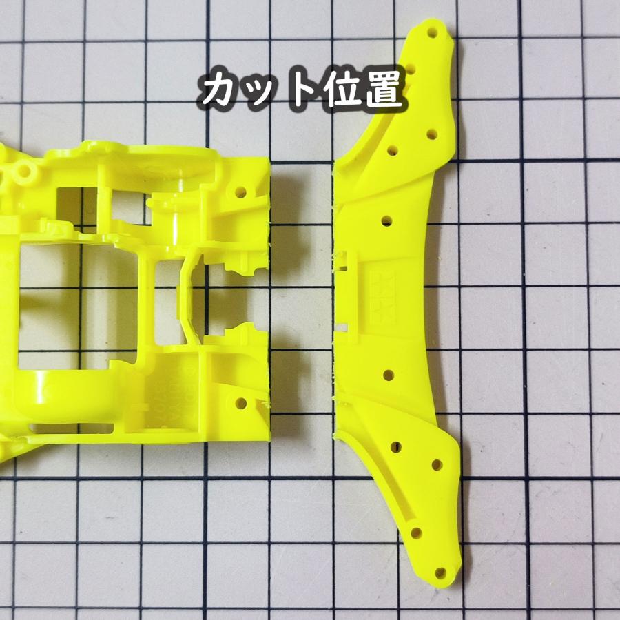 ミニ四駆 FM-Aシャーシ用 Fフロント用 バンパーカット治具 オーバー