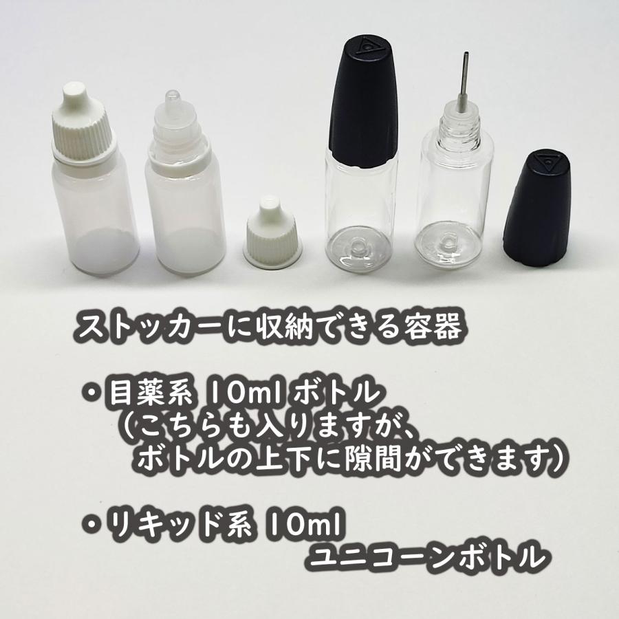 ミニ四駆 オイルストッカー TYPE-A（リキッド系ユニコーンボトル