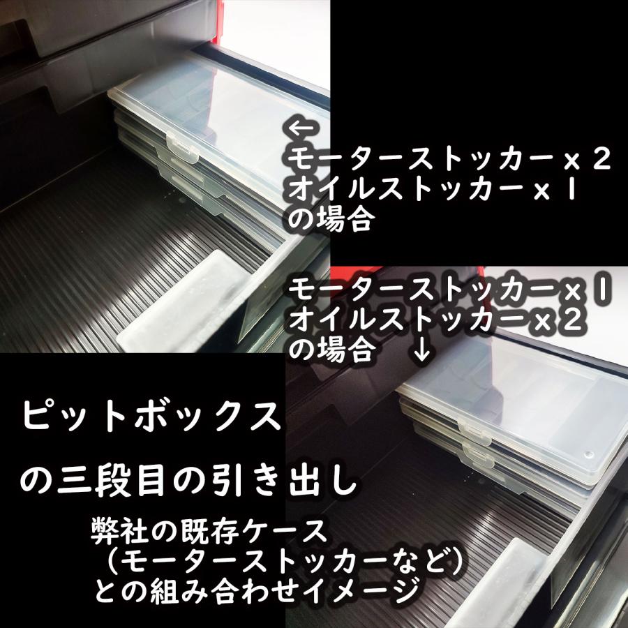 ミニ四駆 オイルストッカー TYPE-A（リキッド系ユニコーンボトル