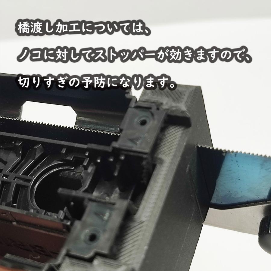 ミニ四駆 MSシャーシ橋渡し加工用 シャーシカット治具(太幅は ミニ四駆 MSシャーシ橋渡し加工用 シャーシカット治具(太幅は