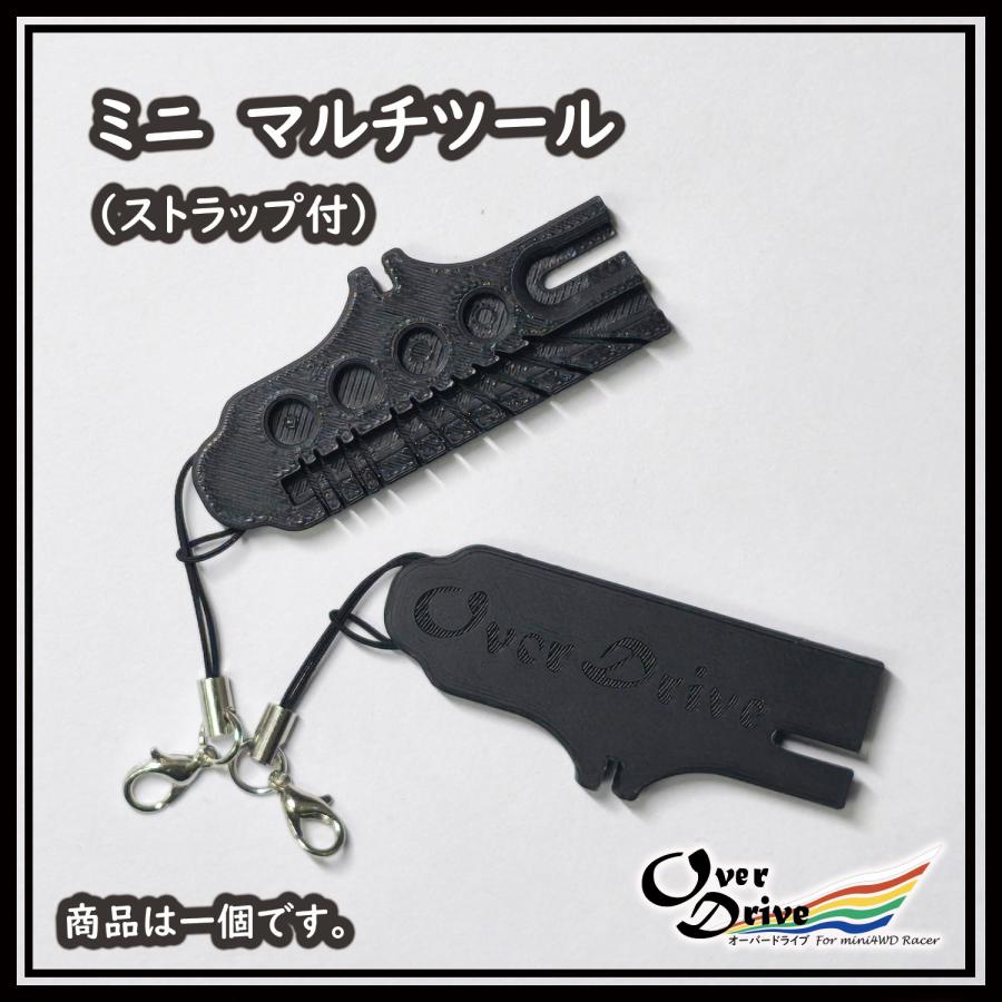 ミニ四駆 改造・整備ツール＆パーツ セット 初心者におすすめのミニ四駆パーツ3選。まずはこれを買えばOK