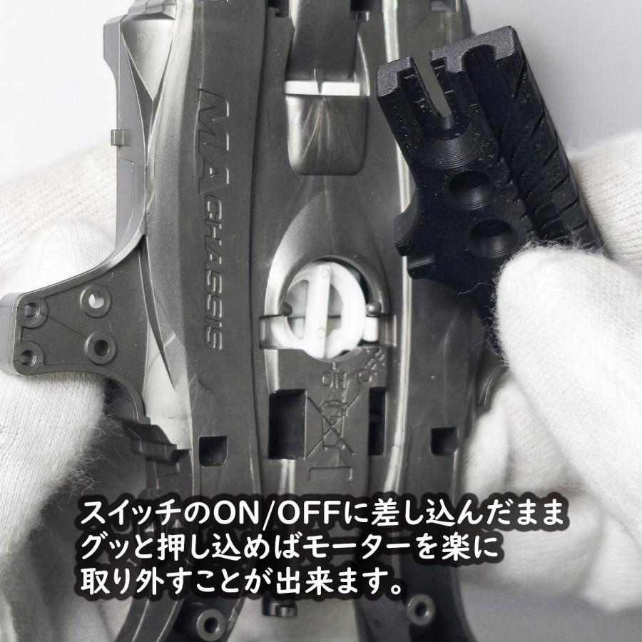 ミニ四駆 ミニマルチツール（ストラップ付） オーバードライブ