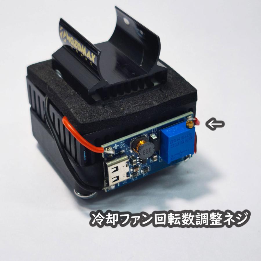 ミニ四駆 モーターランナー MAX-COOLING(モーター極冷却システム