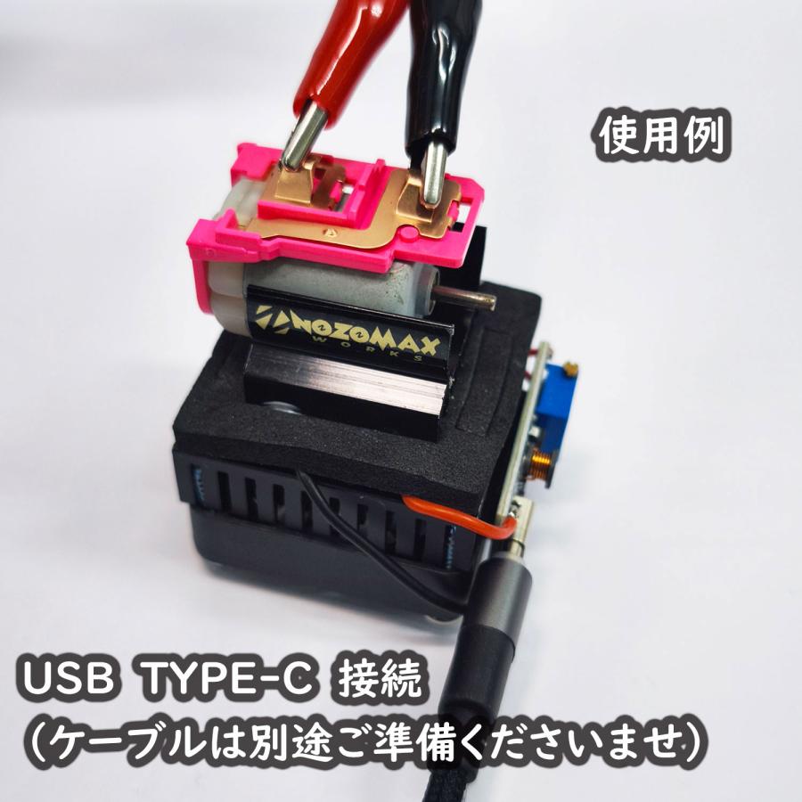 ミニ四駆 モーターランナー MAX-COOLING(モーター極冷却システム