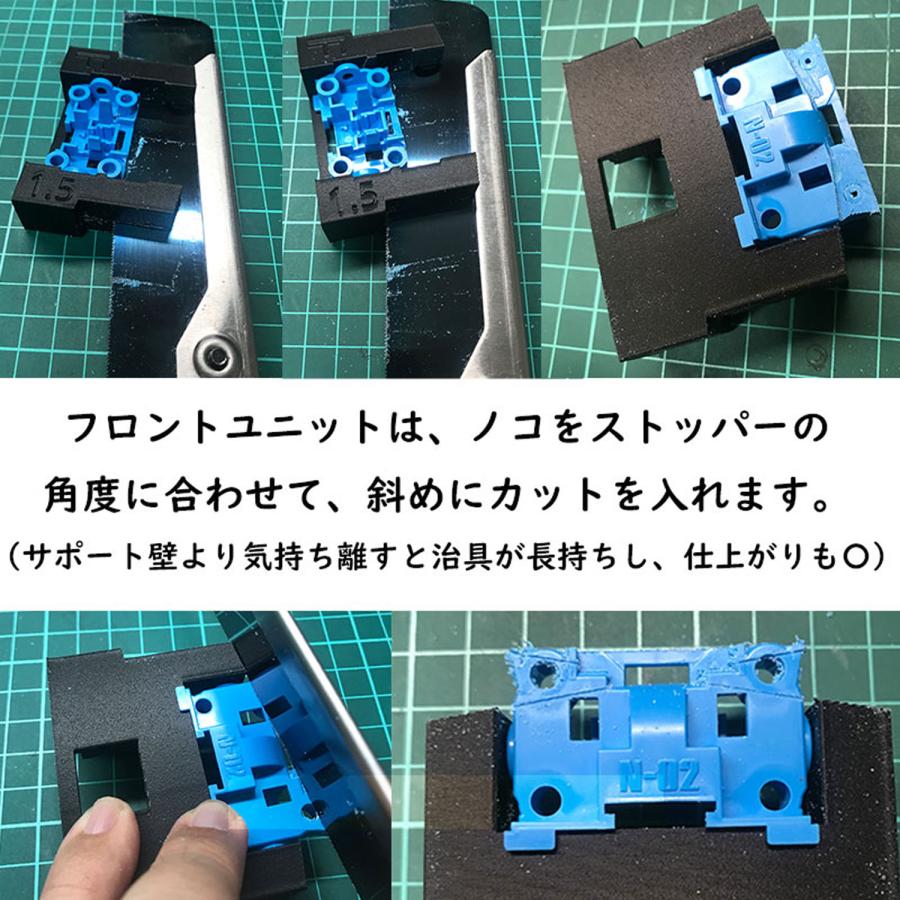 [出品テスト]MAシャーシ フロント段上げ プレート挟み込み治具[試作版] 出品テスト]MAシャーシ フロント段上げ プレート挟み込み治具