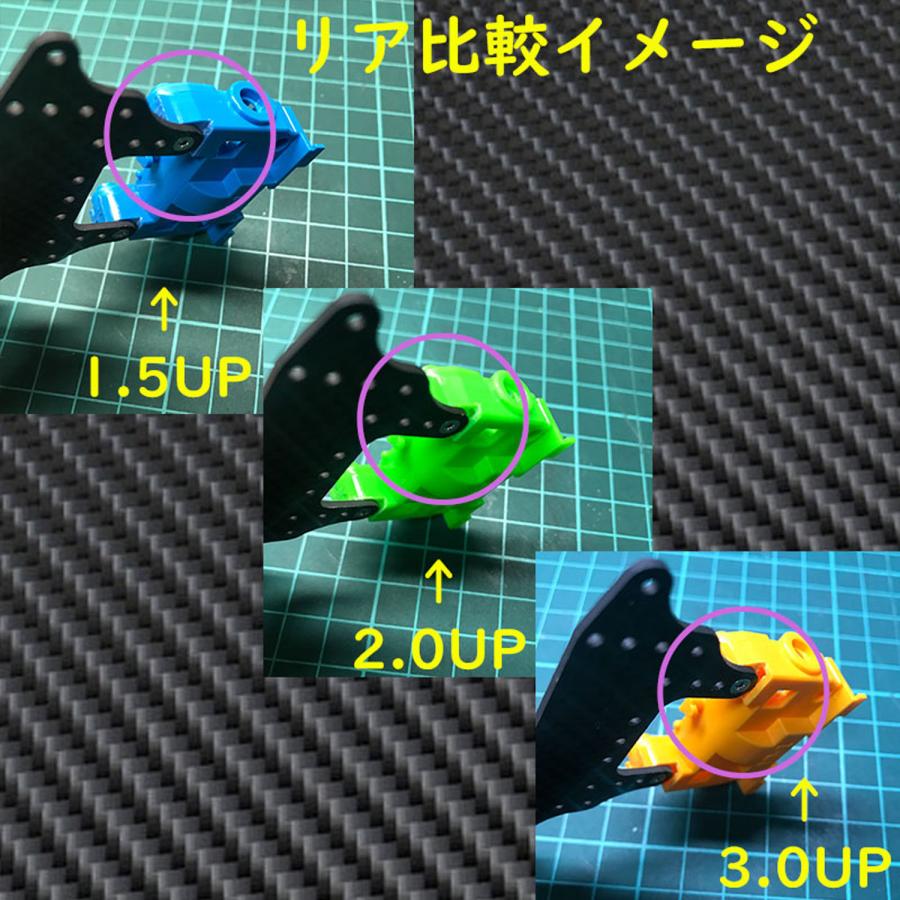 [出品テスト]MAシャーシ フロント段上げ プレート挟み込み治具[試作版] 出品テスト]MAシャーシ フロント段上げ プレート挟み込み治具