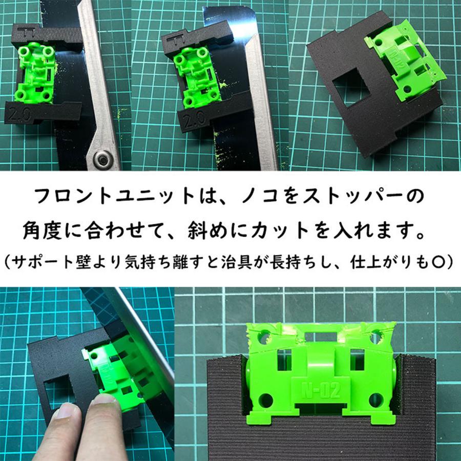 ミニ四駆 MSシャーシ用 2,0mmUP 段上げ治具 フロント用 オーバー