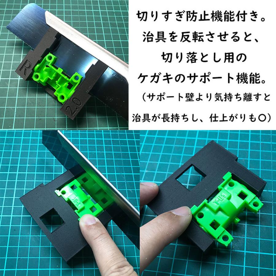 ミニ四駆 MSシャーシ用 2,0mmUP 段上げ治具 リア用 オーバー ミニ四駆 MSシャーシ用 2,0mmUP 段上げ治具 リア用 オーバー