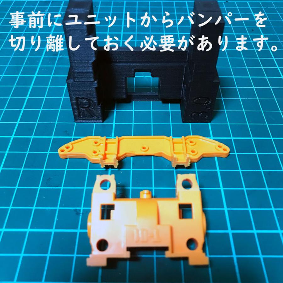 ミニ四駆 MS リヤ段上げ治具3点セット ミニ四駆MS段上げ治具 リヤ3点セット - メルカリ