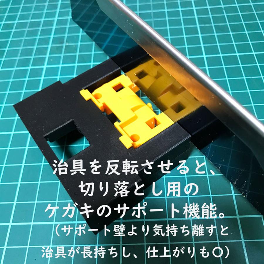 ミニ四駆 MSシャーシ用 3,0mmUP 段上げ治具 リア用 オーバードライブ