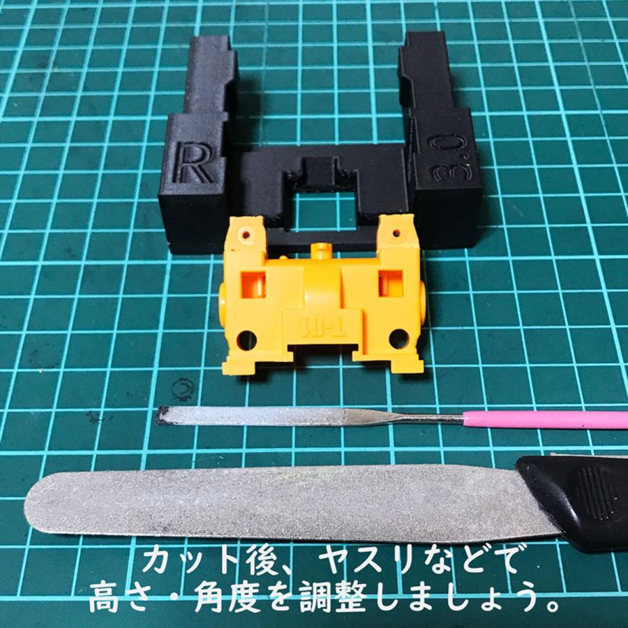 ミニ四駆 MS リヤ段上げ治具3点セット MSシャーシ用 3.0mm UP 段上げ治具 (リアのみ) | OverDrive