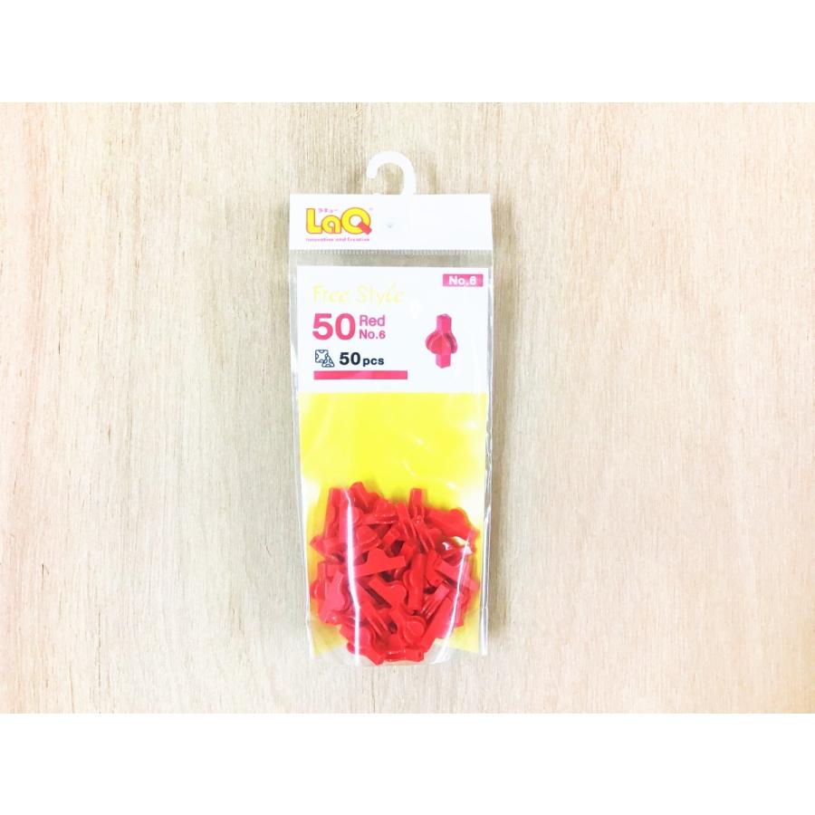 LaQ LaQラキュー フリースタイル50 レッド No.6 50ピース