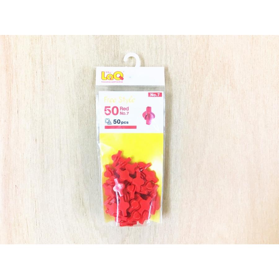 LaQ（ラキュー） フリースタイル50 レッド No.7 50ピース パーツ
