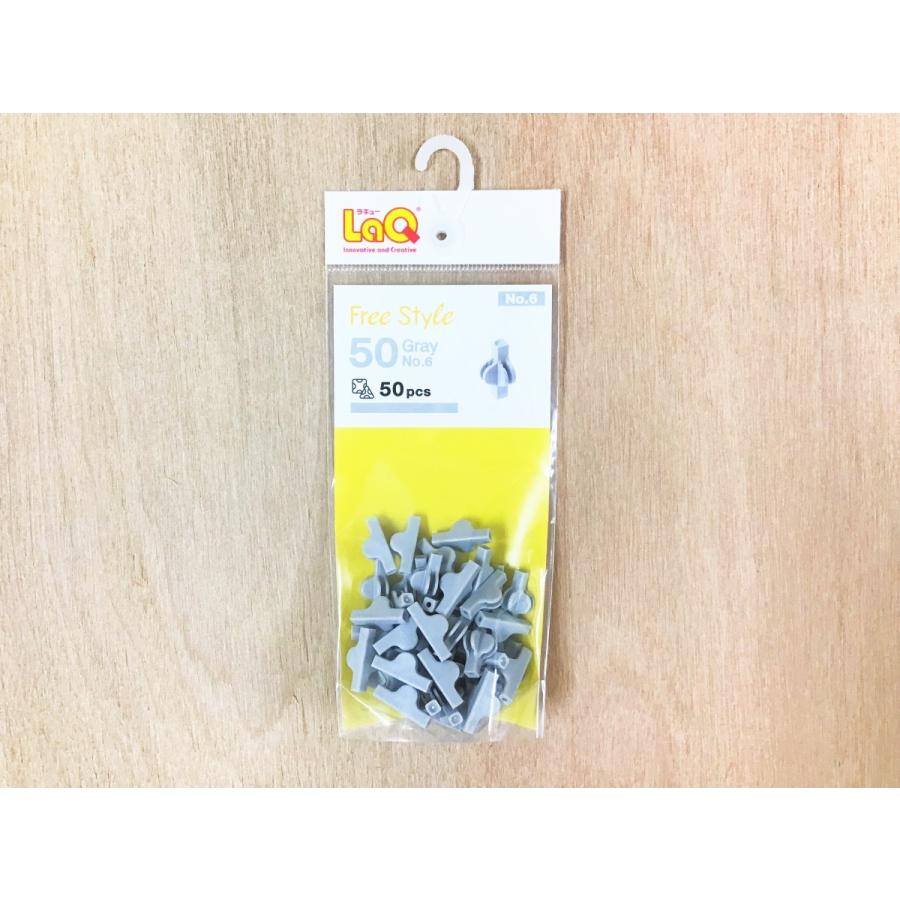 LaQ 茶色灰色400ピース　9色NO6のみ50ピース LaQ 茶色灰色400ピース 9色NO6のみ50ピース LaQ ベーシック 400