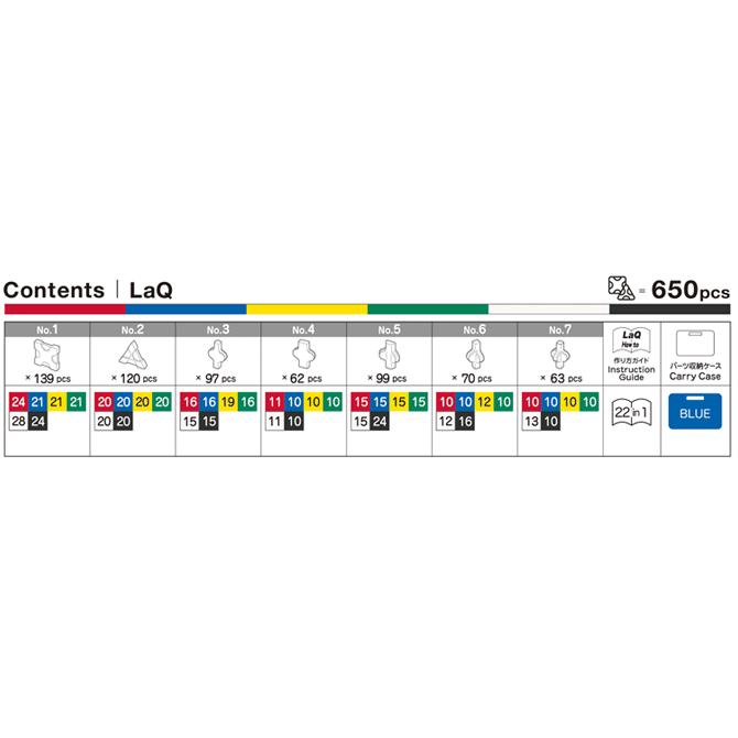 LaQラキュー　ベーシック４０１　６５０ピース　知育玩具　日本製パズルブロック｜omokimu-laq｜05