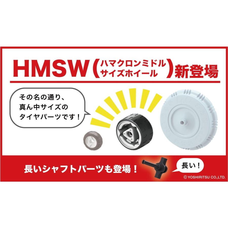 LaQ LaQラキュー ハマクロンコンストラクター スピード