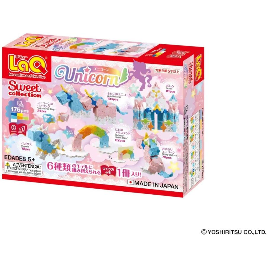 【いっしー】LaQピース 057〛新品 LaQ ☻ 全13色 ミックス 200ピース ＆ クリスタル 70