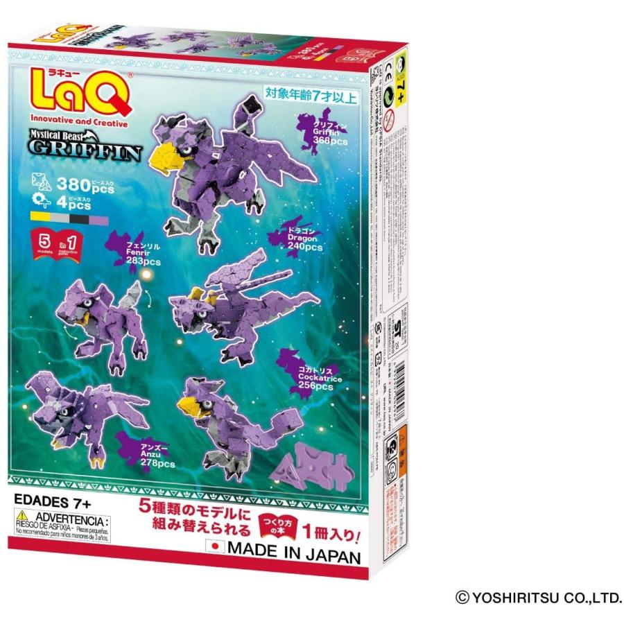 アガサエルキュール　4枚　① ステンドアート ジグソーパズル ぎゅっと266ピース「きらめく