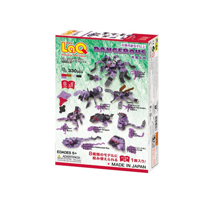 LaQ 恐竜　危険生物　動物　３つセット LaQ 恐竜 危険生物 動物 3つセット