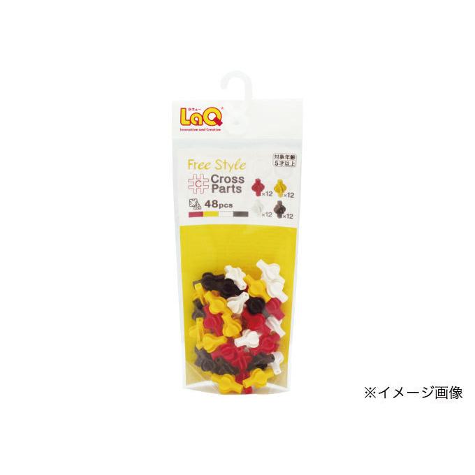 LaQ（ラキュー） フリースタイル クロスパーツ 48ピース 知育玩具