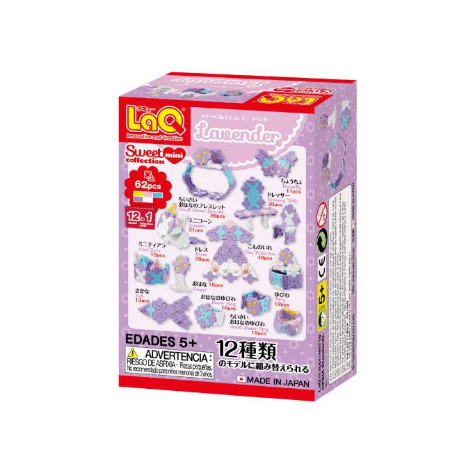 ★美品　ラキュー　LaQ EXPERT L パープル　パズル　知育玩具　BOX ☆美品 ラキュー LaQ EXPERT L パープル パズル 知育玩具 BOX
